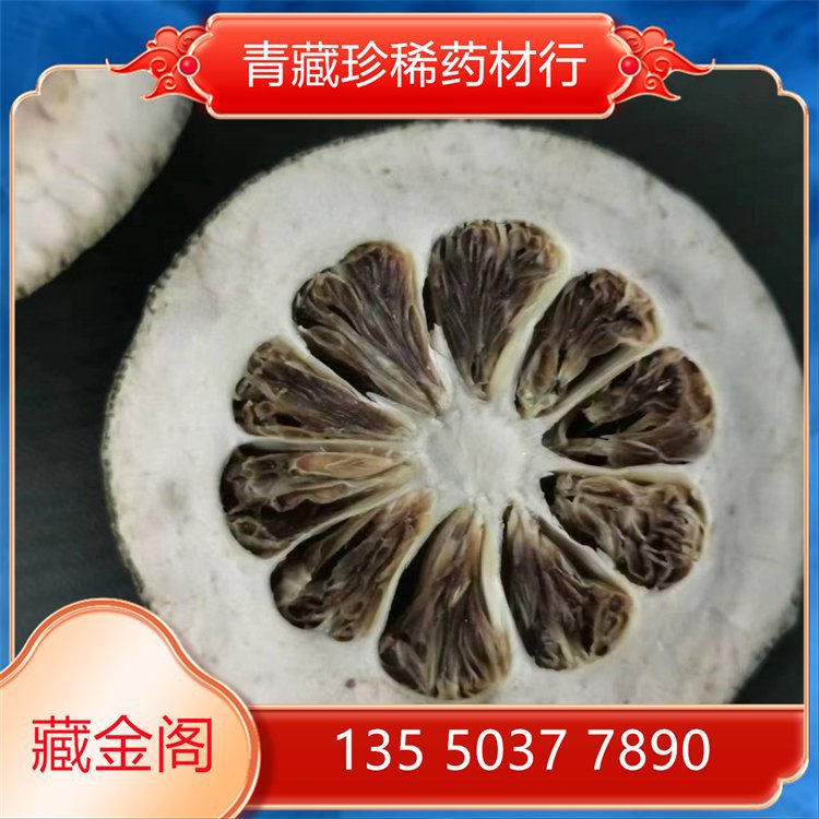 藏金阁供应中药材枳壳 正品无硫熏蒸原材批发库存充足
