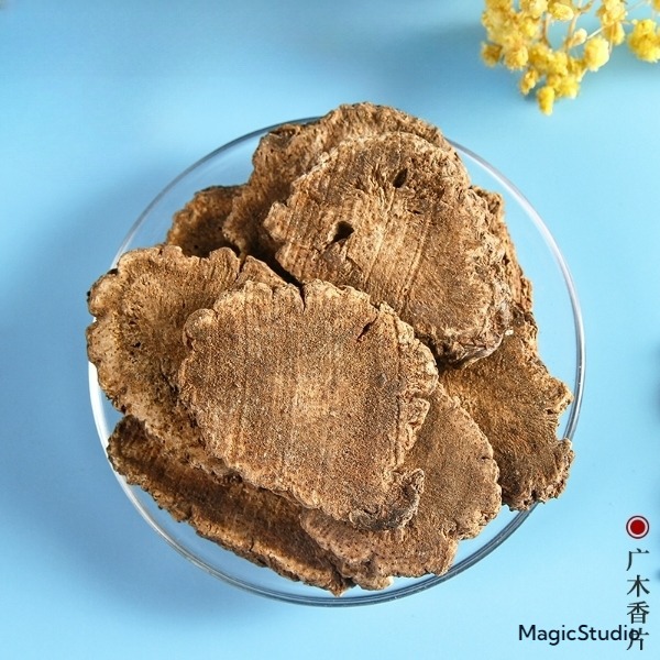 木香中药材广木香成都荷花池批发市场云木香500克包邮散装