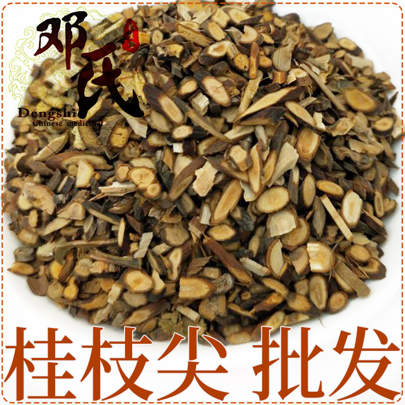 广西桂枝 500g 新货 桂枝尖 桂枝片 桂尖 中药材批发可一件代发