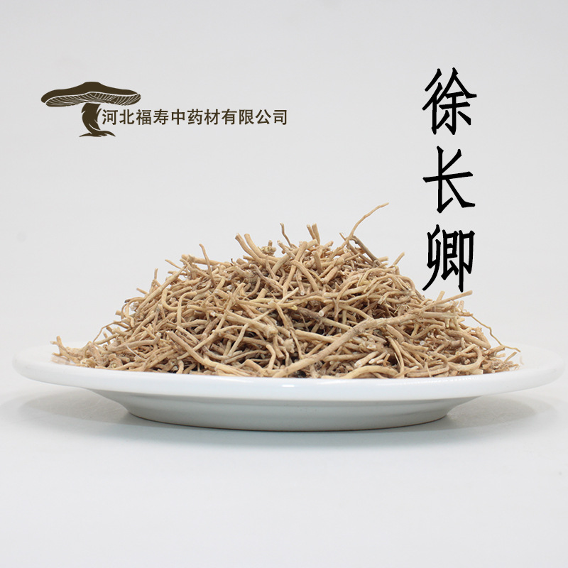 批发现货 徐长卿 干净无杂 实图拍摄 中药材大全河北安国药材市场