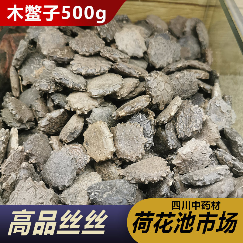 木鳖子云南野生中药材木鳖子 木别子 漏苓子 藤桐子 包邮