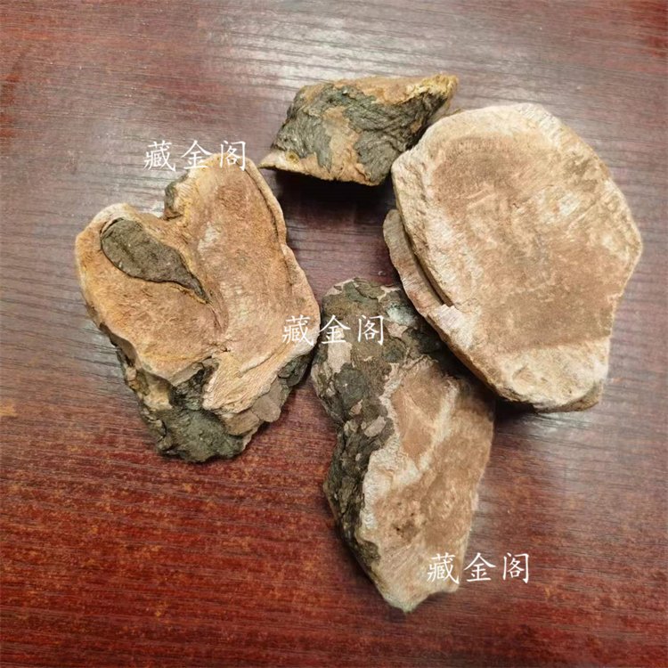 红车轴批发 优选品相好中药材 藏金阁批发藏药