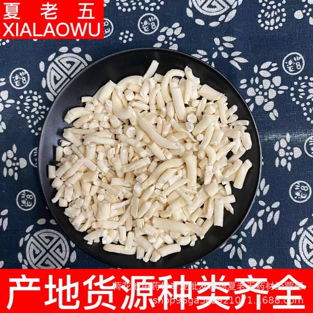 中药材批发 小通草 大通草 通草片 散装500g 产地四川 量大从优