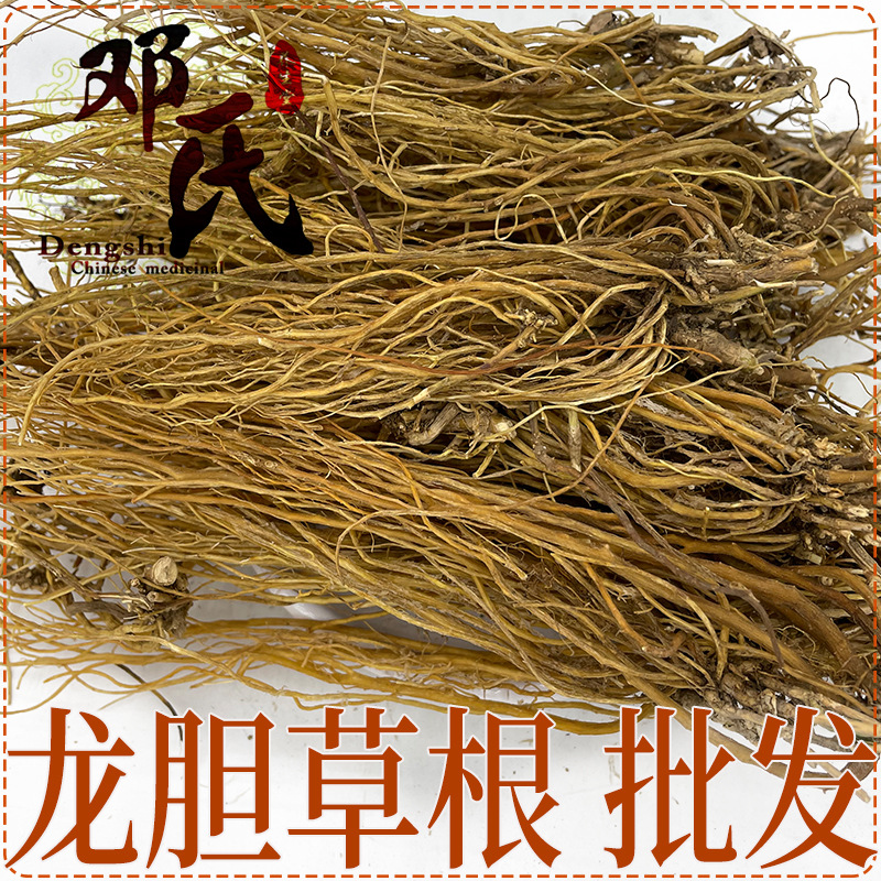新货云南龙胆草根500g龙胆草苦胆草胆草根中药材批发一件代发规格