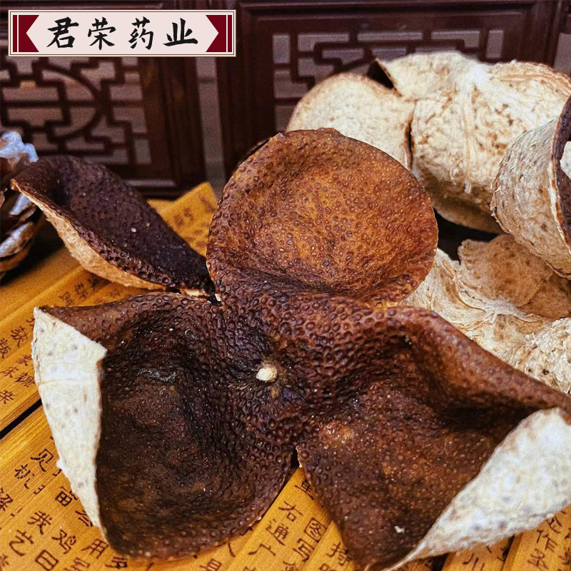 东甲大红皮圈枝2026陈皮批发 生晒柑皮陈皮干供货药店中药材代发