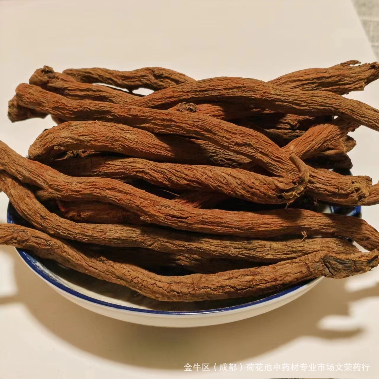 传统川丹参 丹参个子丹参条 批发选货丹参段量大从优丹参中江丹参