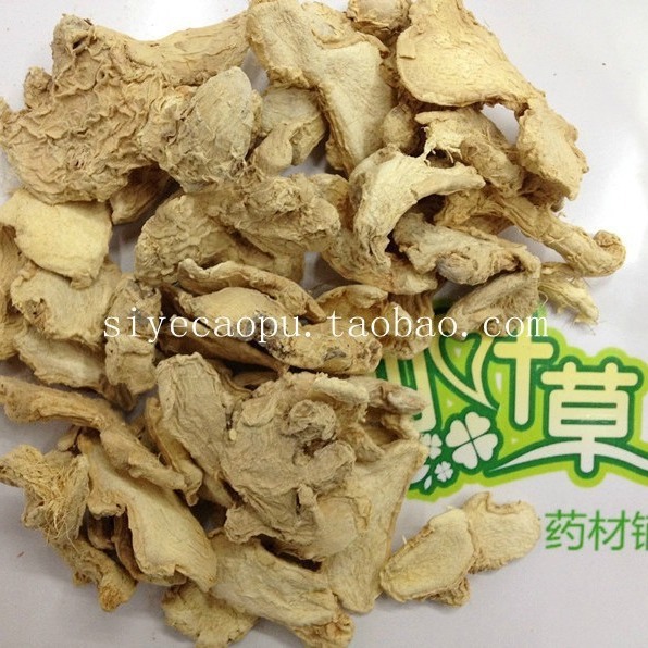 中药材批发四川干姜 犍为生姜调料调味香料干姜片大货供应