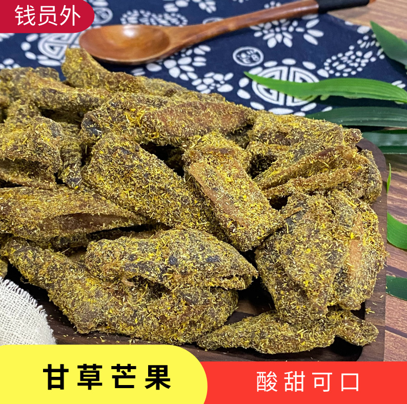 散装批发话梅九制芒果甘草芒果酸甜可口开胃九制酱芒果零食蜜饯