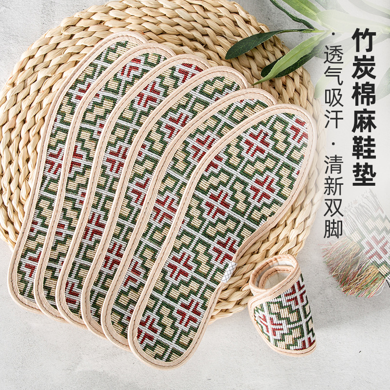 足迹优品 除味2025中草药竹炭除臭防臭鞋垫男女四季市场批发鞋垫