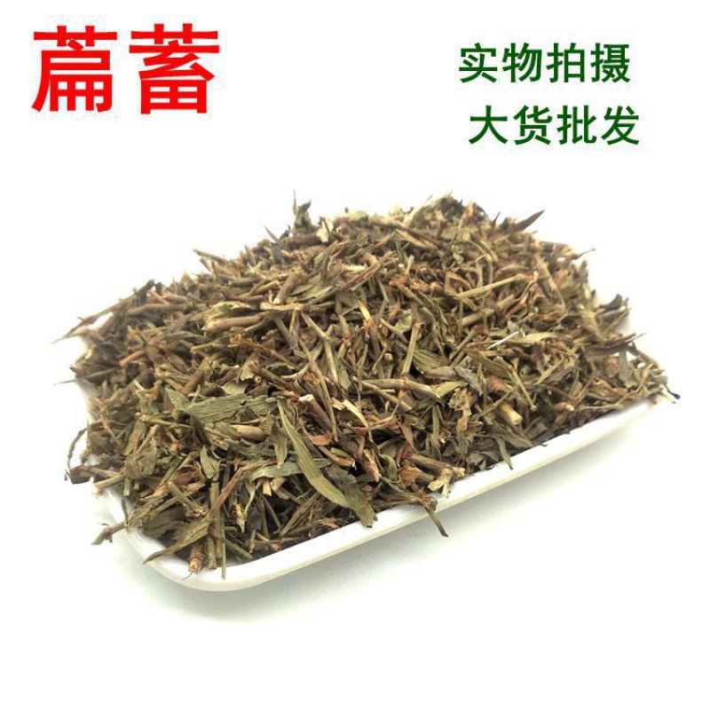 扁蓄中药材500克