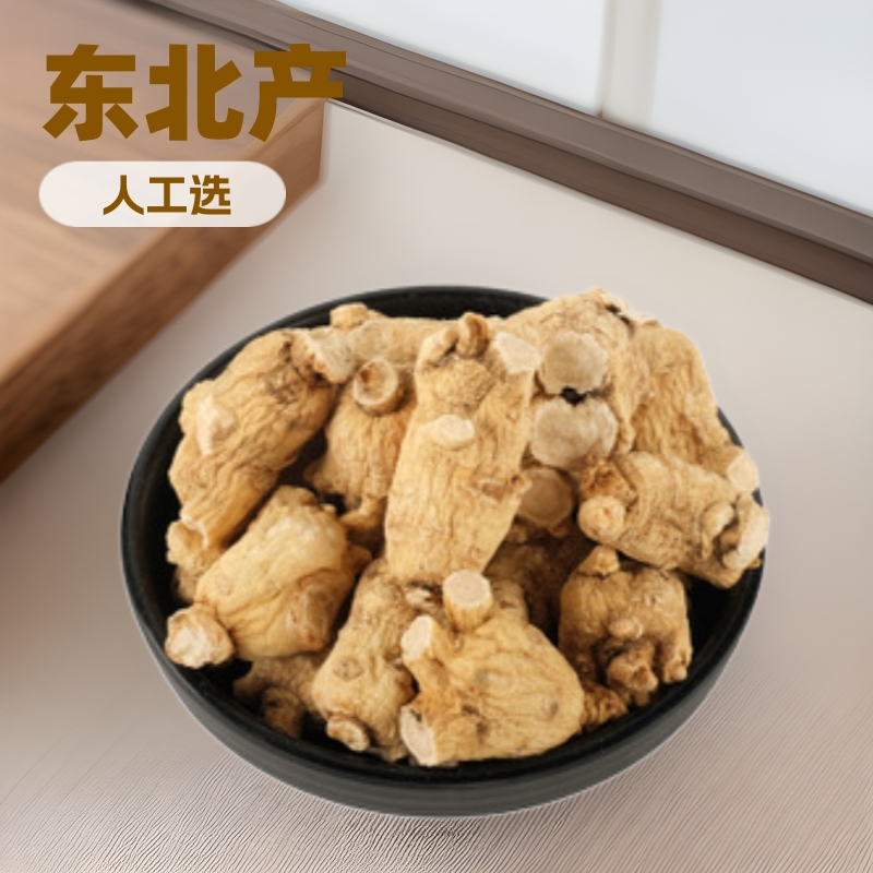 东北西洋参圆粒软质整支花旗参各规格批发可切片打粉500克