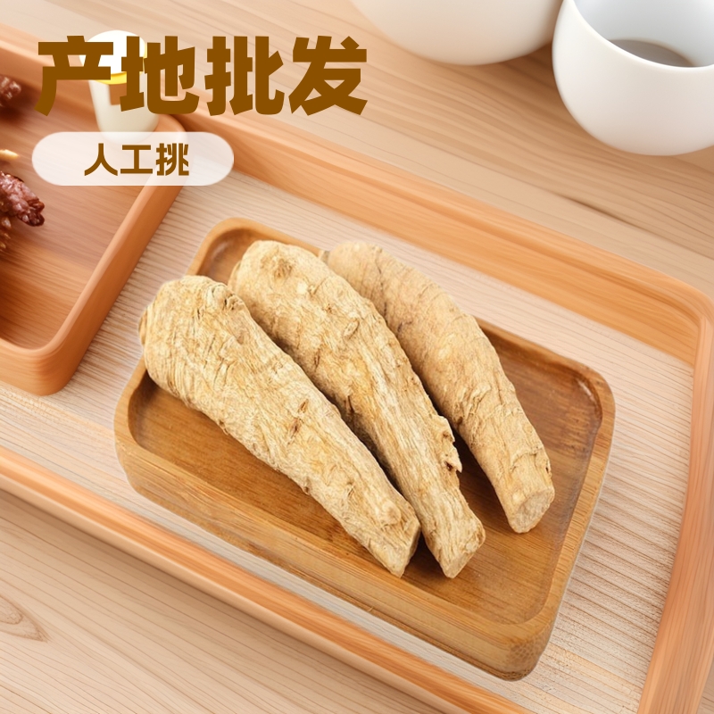 产地批发西洋参一件代发东北特产泡酒煲汤年货礼礼品西洋参段