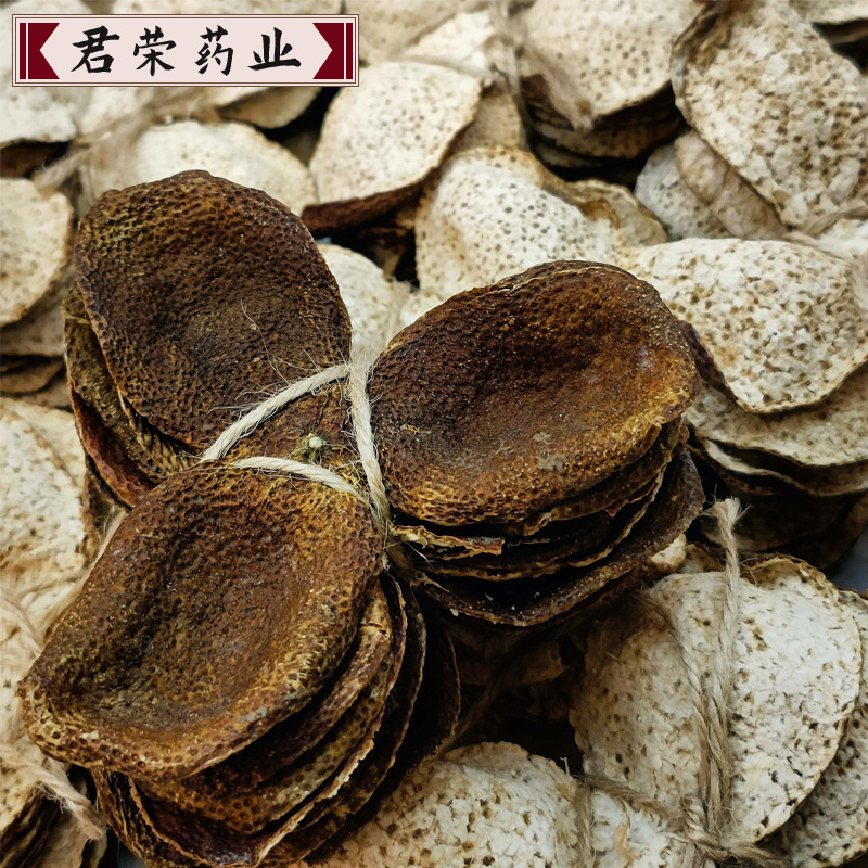 君荣药业2025东甲老树大红陈皮 新会陈皮 老陈皮批发滋补品中药材