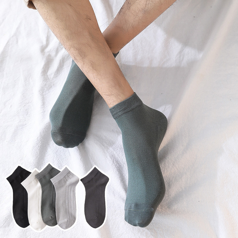 艾草竹棉防臭功能袜短筒袜子全棉批发女船袜纯色刺绣笑脸批发市场