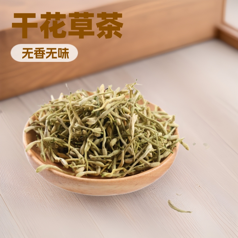 供应河南金银花当季新货 干金银花草茶散装现货药材批发