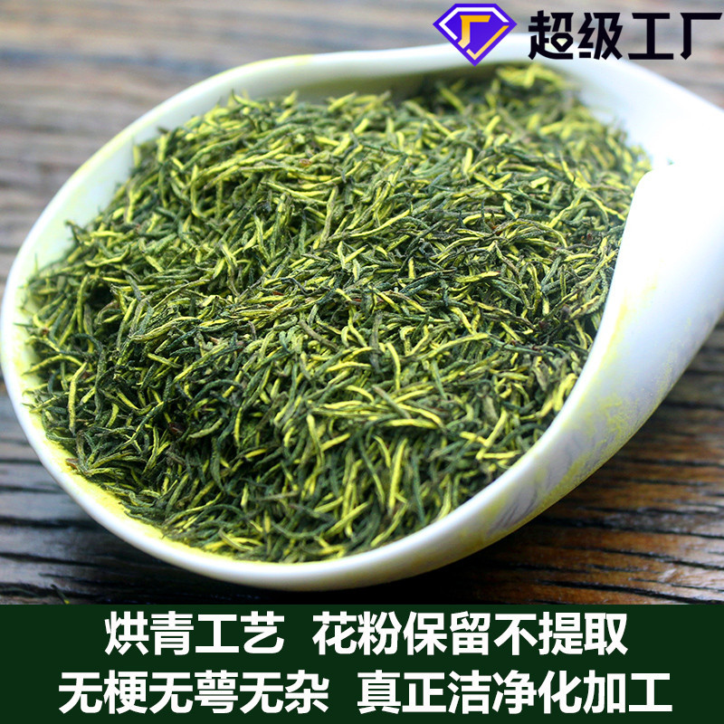 定制杜仲雄花茶 亳州小吴药材犮发茶叶茶包加杜仲花粉