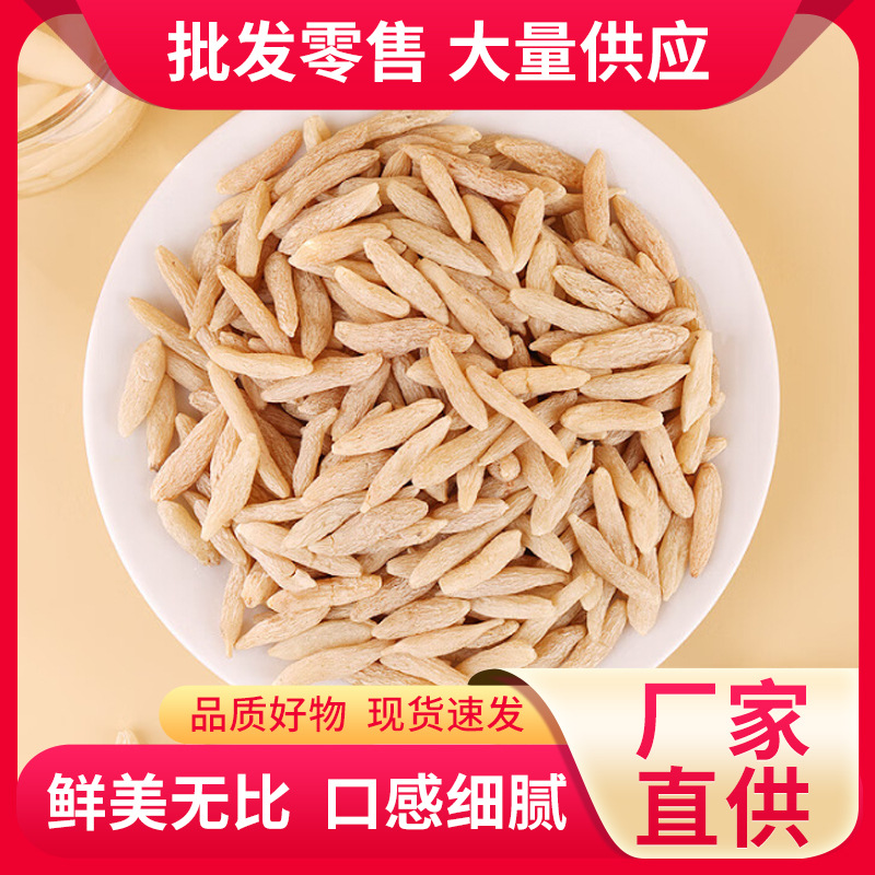 四川麦冬 山麦冬中药材麦冬 四川优质麦冬批发麦冬麦门冬规格齐全