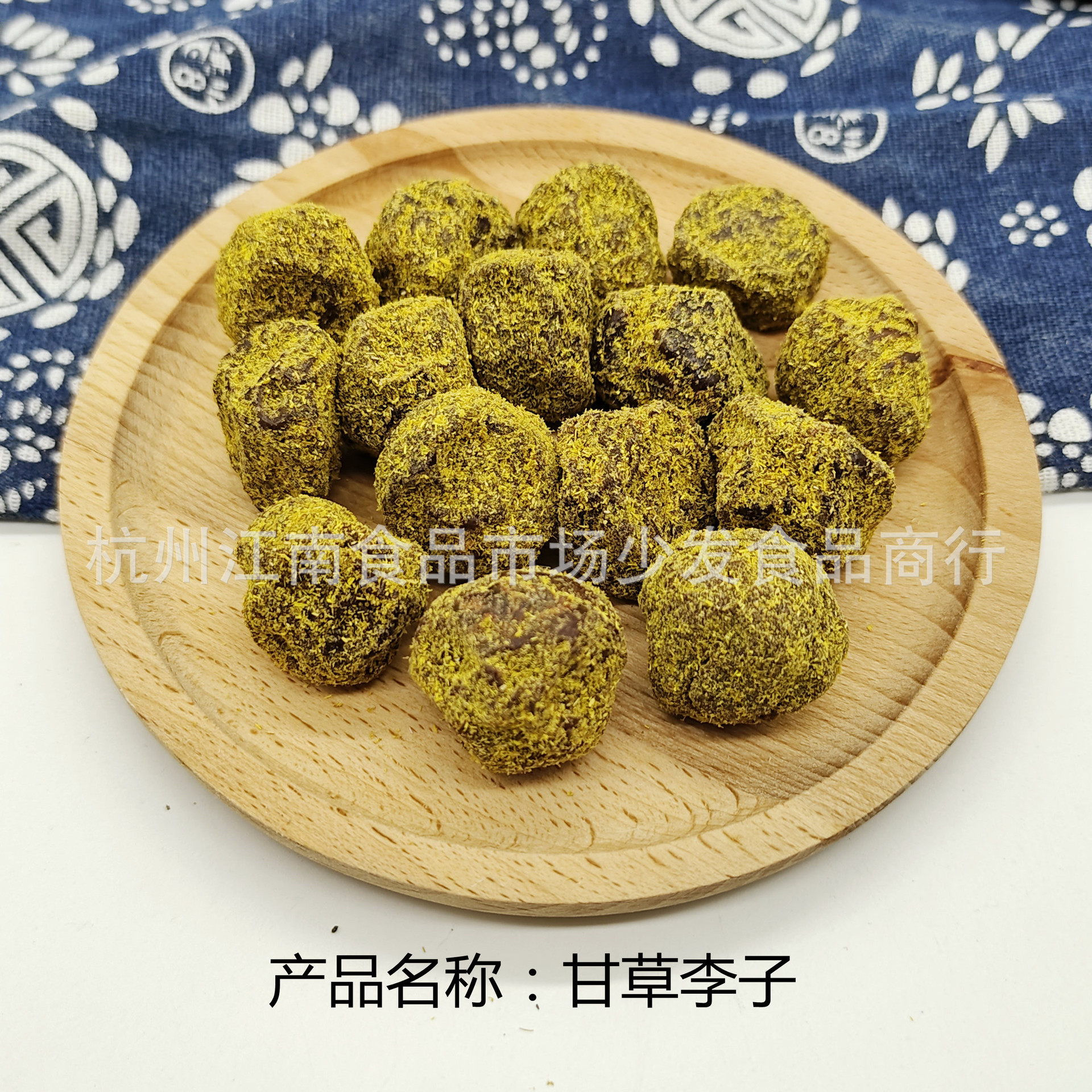 甘草李子散装多味话李10斤一袋苏式蜜饯酸酸甜甜果干批发休闲零食