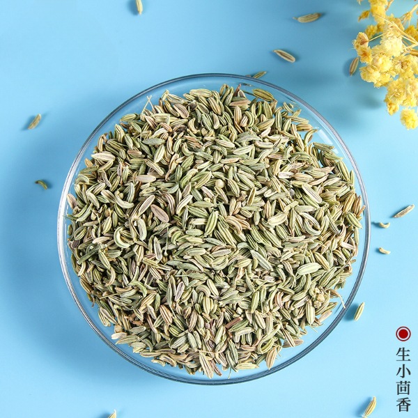 小茴香中药材500克包邮成都荷花池中药材批发市场