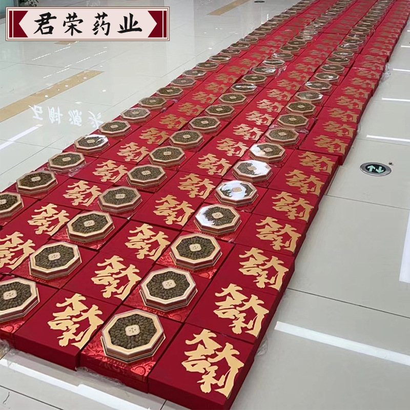 石斛批发250g铁皮石斛礼盒枫斗送礼传统滋补干货广东煲汤料全国发