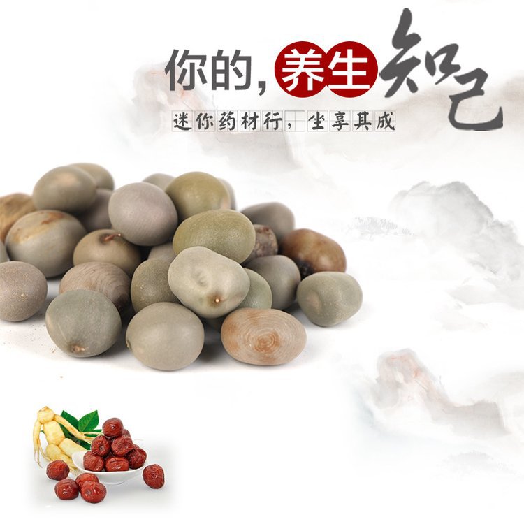 厂家供应批发大托叶云实中药材