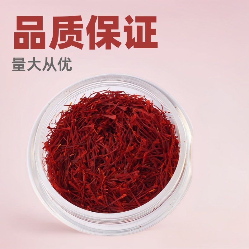 藏红花批发红花中药材红花批发藏红花大量批发藏红花盒装批发