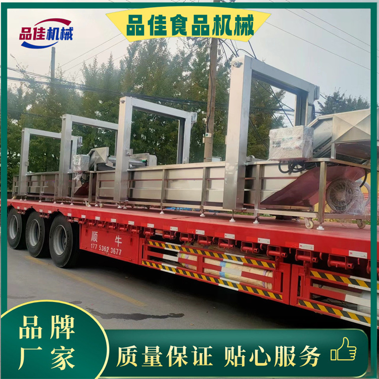 茎叶药材清洗机 药用昆虫水蛭蚂蟥清洗机流水线 网带式水浴清洗池