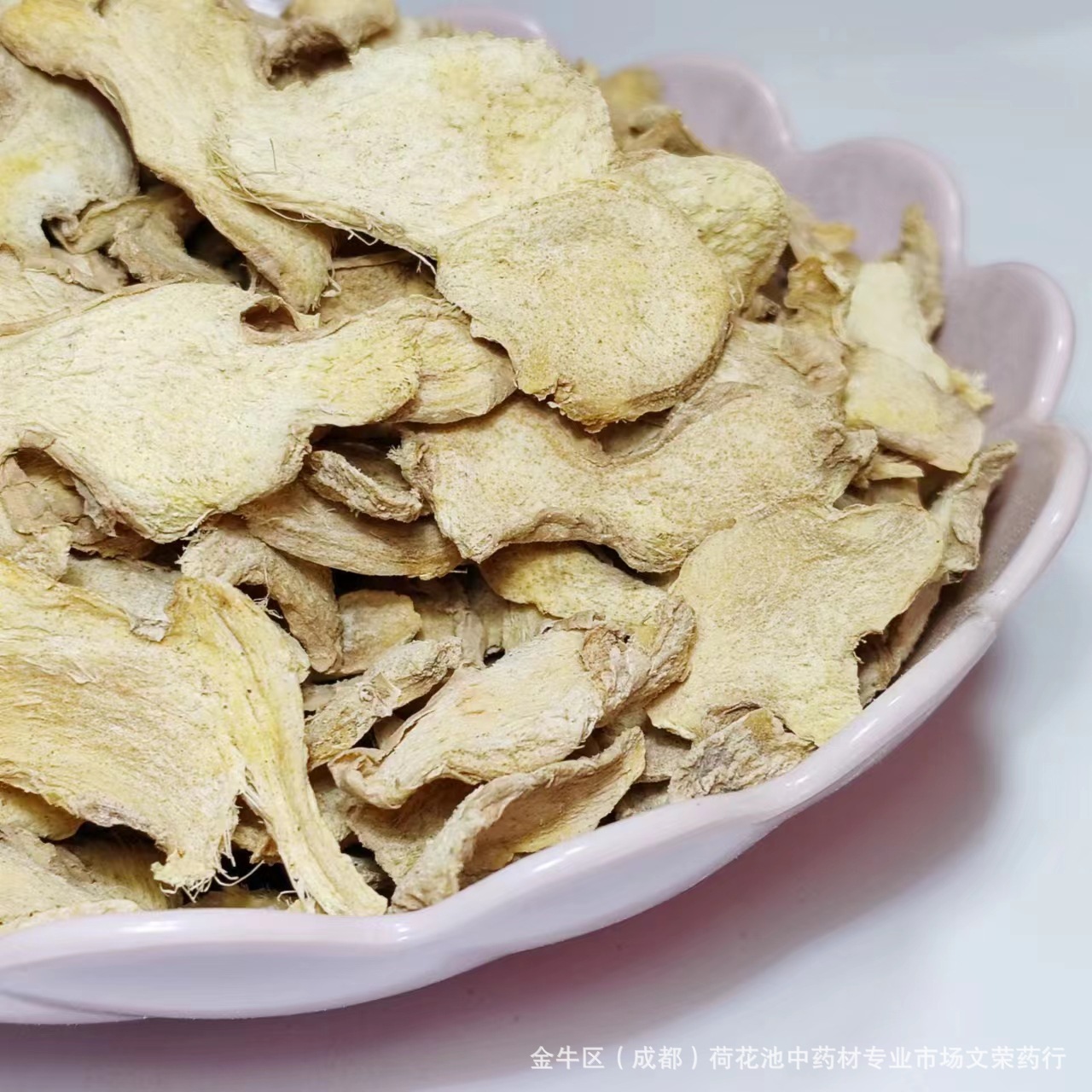 产地货源 现货批发云南干姜片 中药材干姜块 批发干姜片