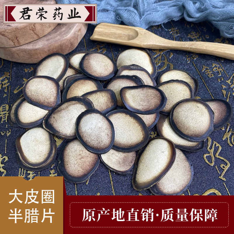 君荣药业 东北特产鹿茸片 白粉片鹿茸含血片泡酒药材批发整支切片