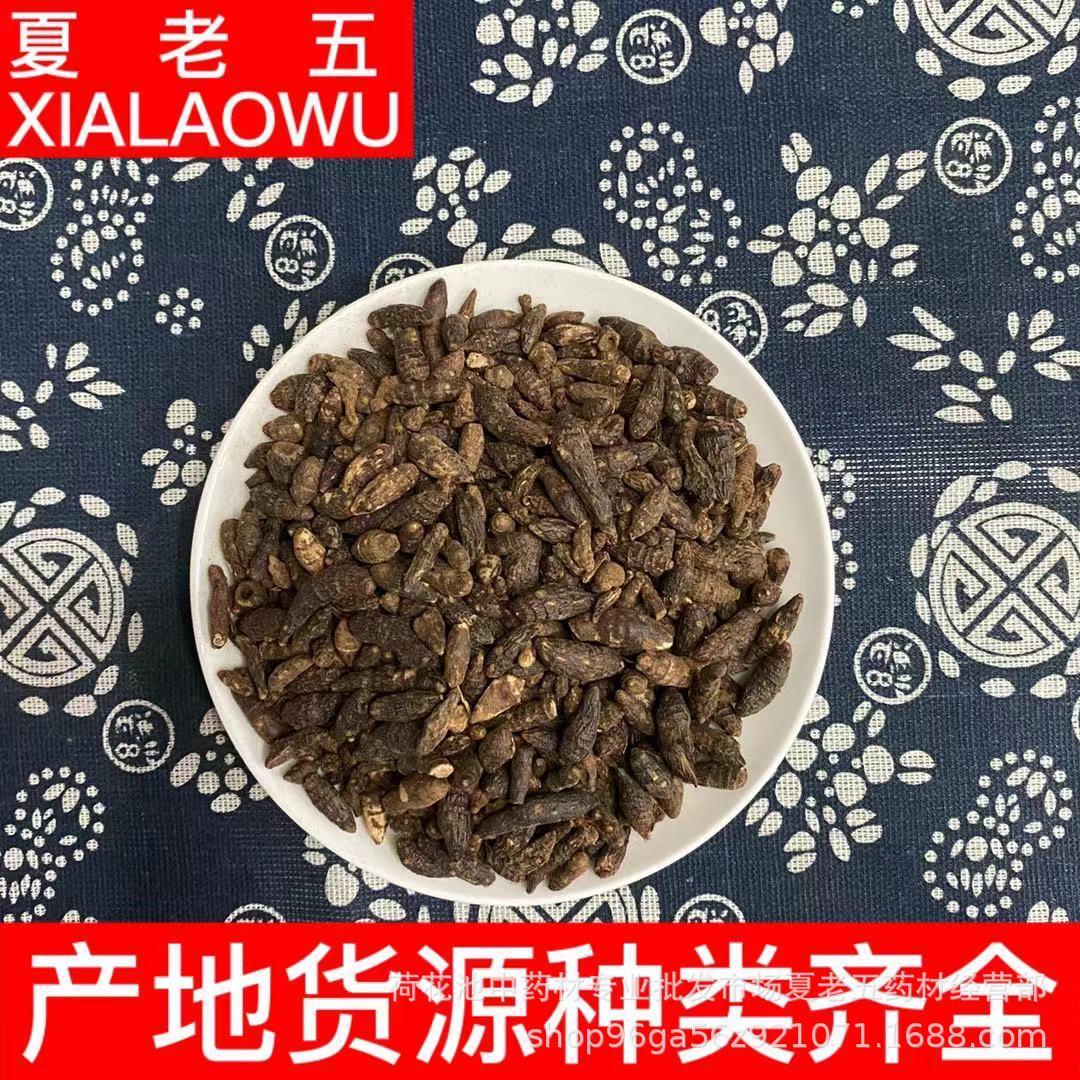中药材批发 香附 香附子 香附片 醋香附500g 产地广西 量大从优