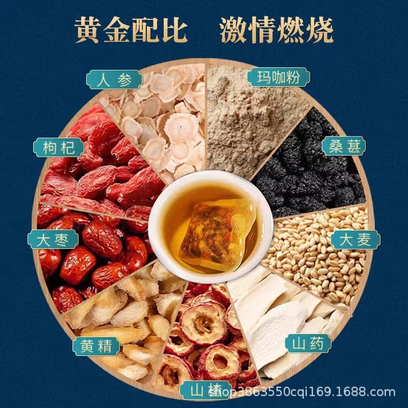 北京同仁堂人参九宝茶玛咖黄精桑葚枸杞红枣持久熬夜肾养生茶冲泡