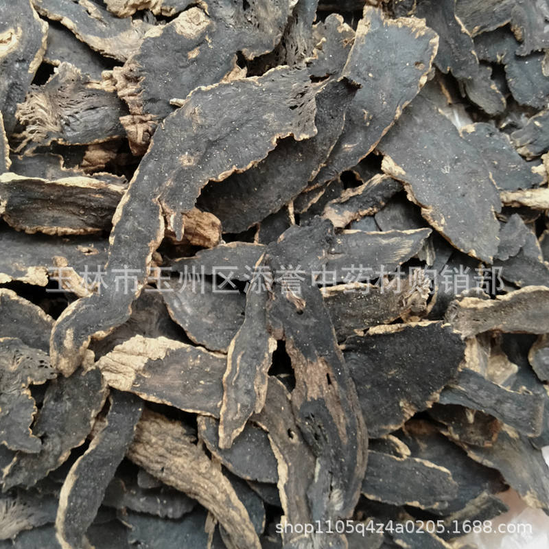 玄参中药材元参片 别名黑参 广西批发市场直销一公斤件