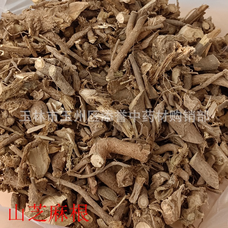 小叶山芝麻根 山油麻 坡油麻山野麻干货广西中药材市场批发一公斤