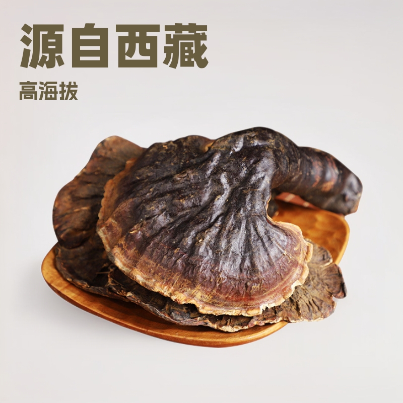 包邮西藏白心灵芝100克装整朵大灵芝醇香浓郁 滋补营养品散装批发