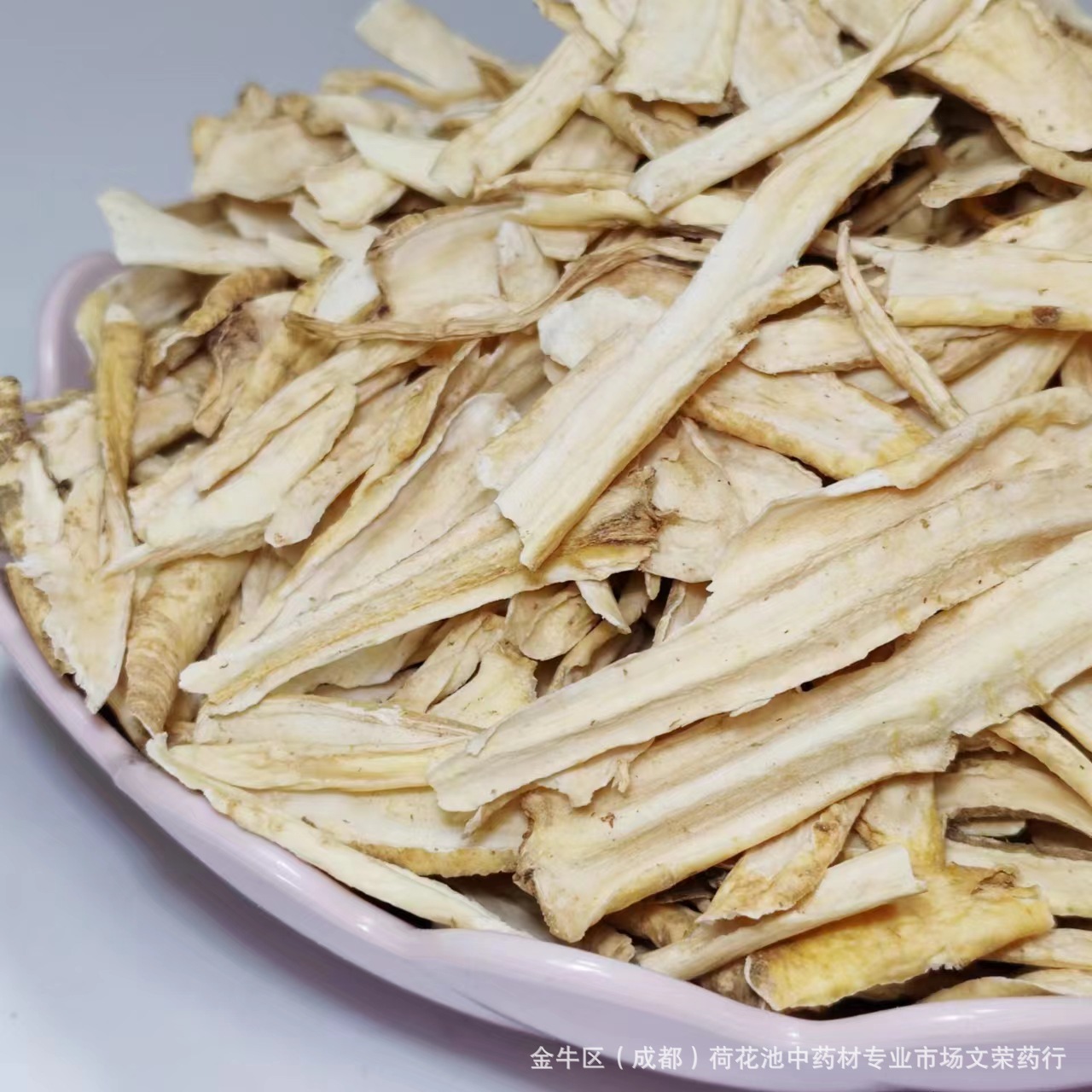 产地桔梗 桔梗中药材批发桔梗 桔梗片 大货供应量大从优川桔梗