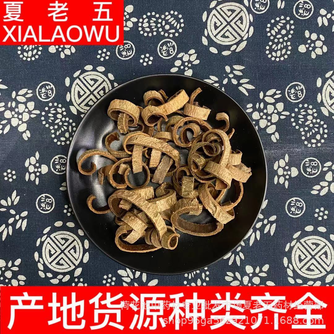 中药材批发厚朴川厚朴厚皮去皮厚朴选装500g产地四川优质无熏厚朴