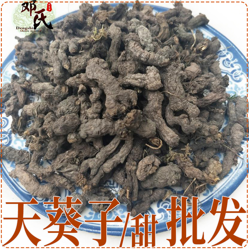 新货天葵子甜中药500g  紫背天葵子 天奎子 天葵根散装中药材批发