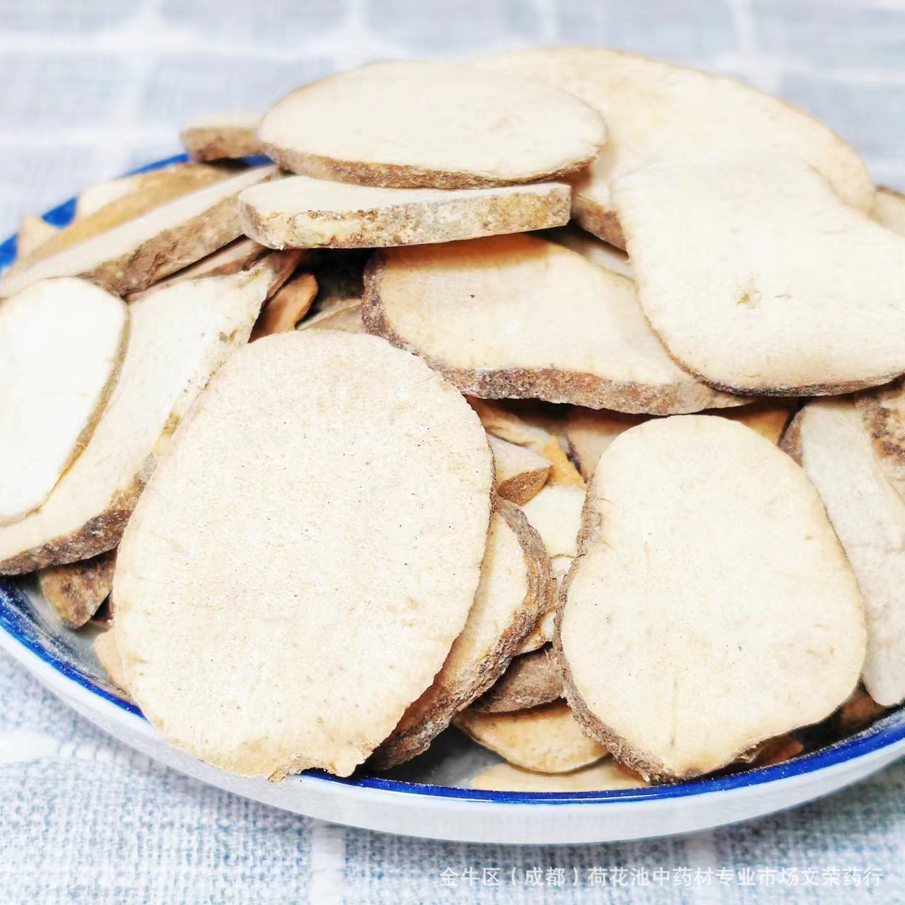 成都产地泽泻片现货批发中药材泽泻片泽泻厚片大货供应量大从优