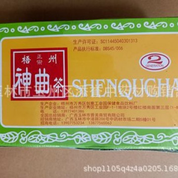 中药材 梧州神曲茶500克盒 批发市场直销现货