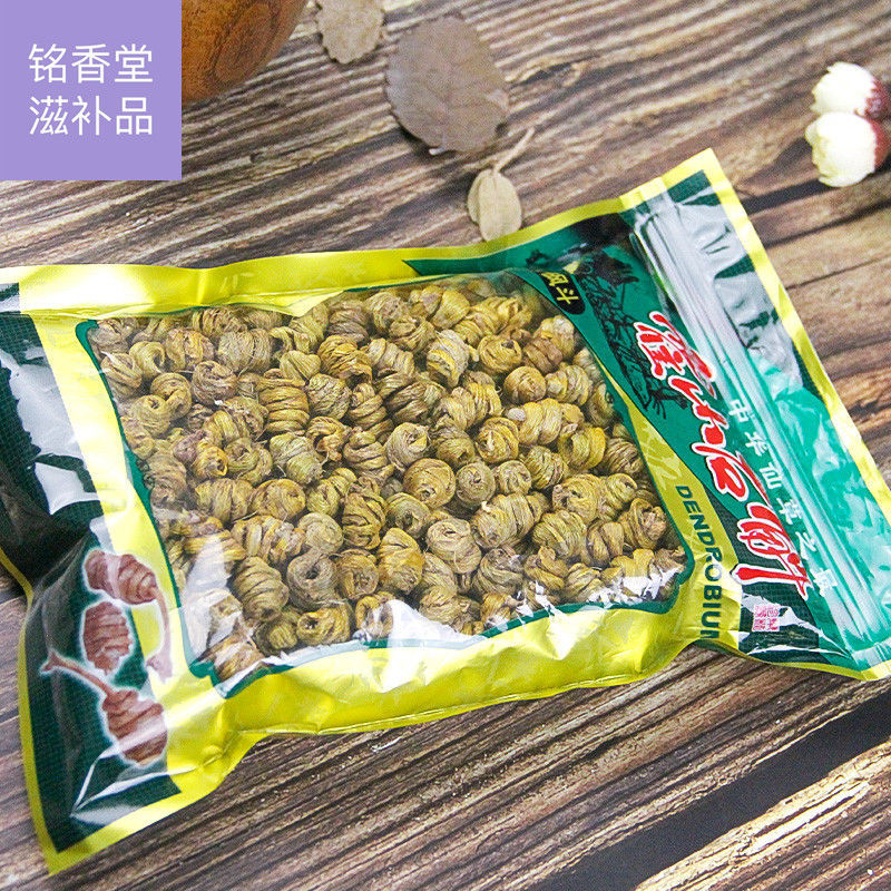 石斛批发市场精选云南霍山铁皮可比铁皮枫斗颗粒干条粉煲汤速卖通