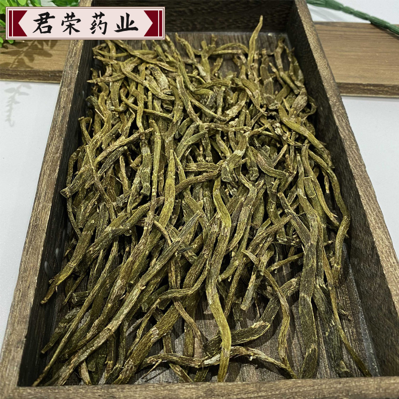 霍山珍虫石斛批发铁皮枫斗珍虫石斛干条金钗石斛药材滋补汤包代发