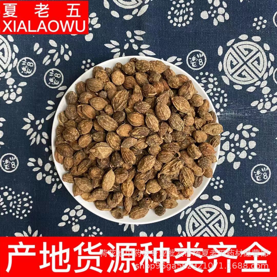 中药材批发海南益智仁 益智仁米500g 支持药检 承接大货量大从优