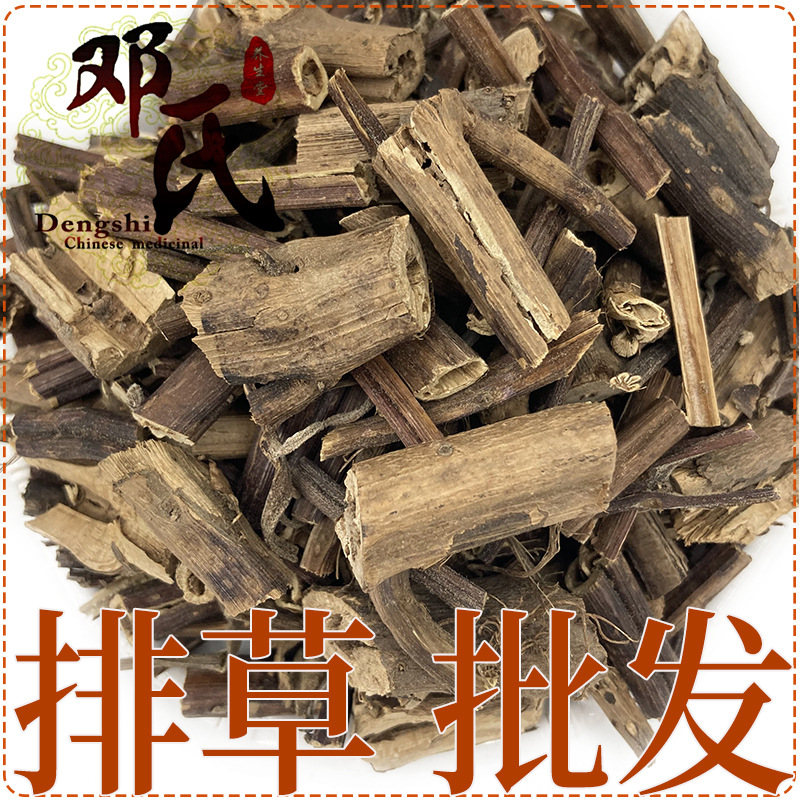 批发中药材新货排草 香排香 排香草 香草 500g散装零售可一件代发