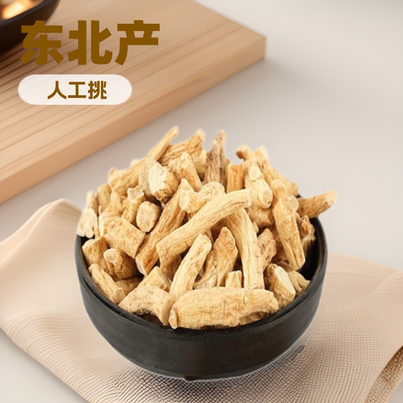 东北西洋参段参丁参腿软支西洋参小节批发花旗参段参尾打粉