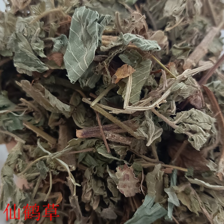 广西中药材仙鹤草 别名龙牙草 脱力草 瓜香草 晒干货批发市场直销