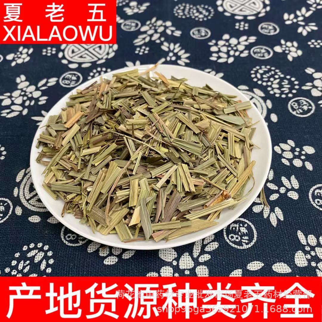 中药材批发香茅草 柠檬草 500g 产地云南火锅卤菜调料大量现货