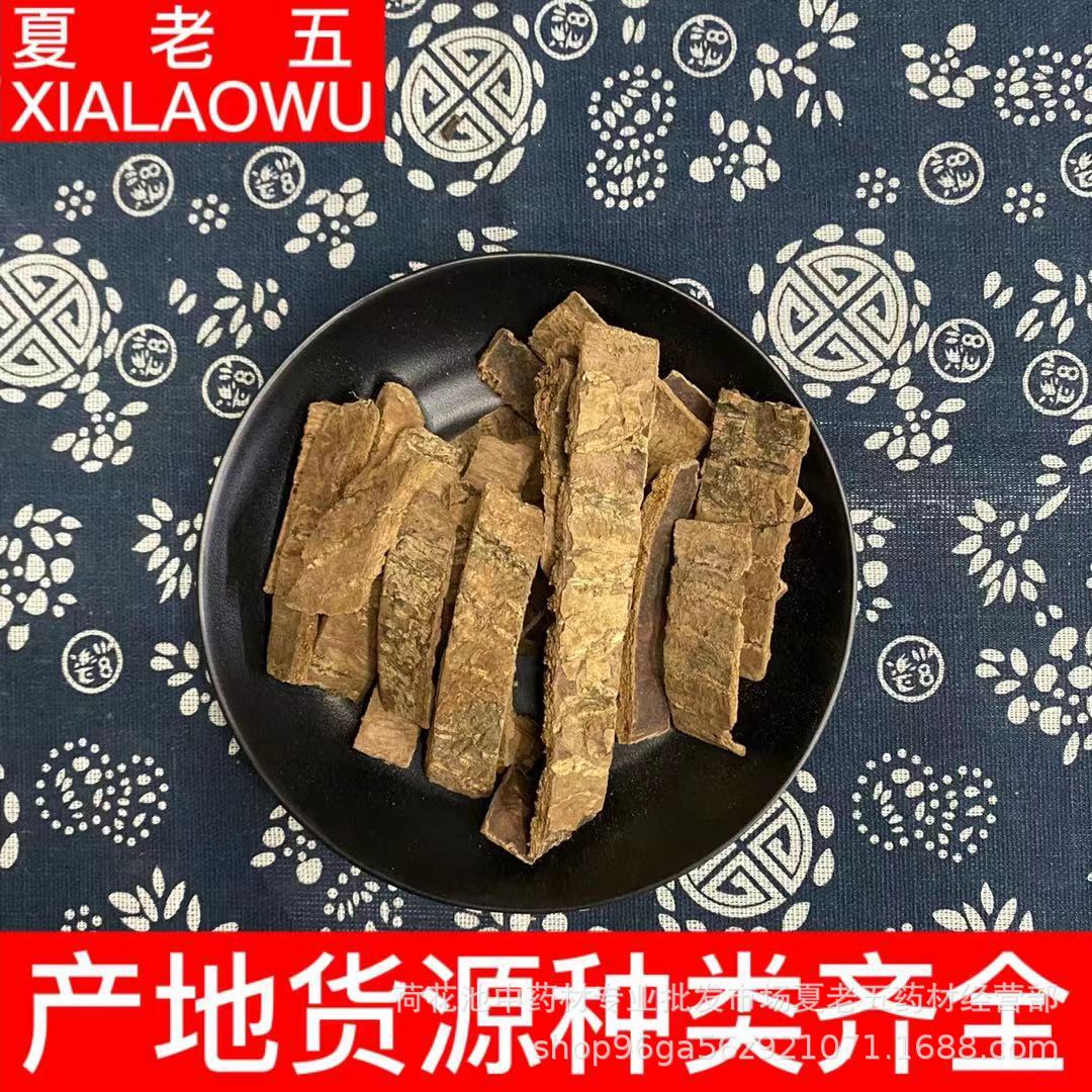 中药材批发 杜仲方块 杜仲丝 去皮杜仲丝 炒杜仲500g 产地四川