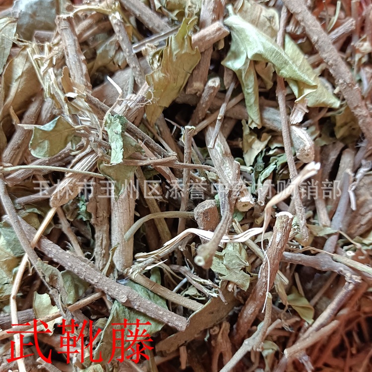 武靴藤 别名羊角藤 匙羹藤 小羊角扭 饭杓藤茎叶 中药材市场批发