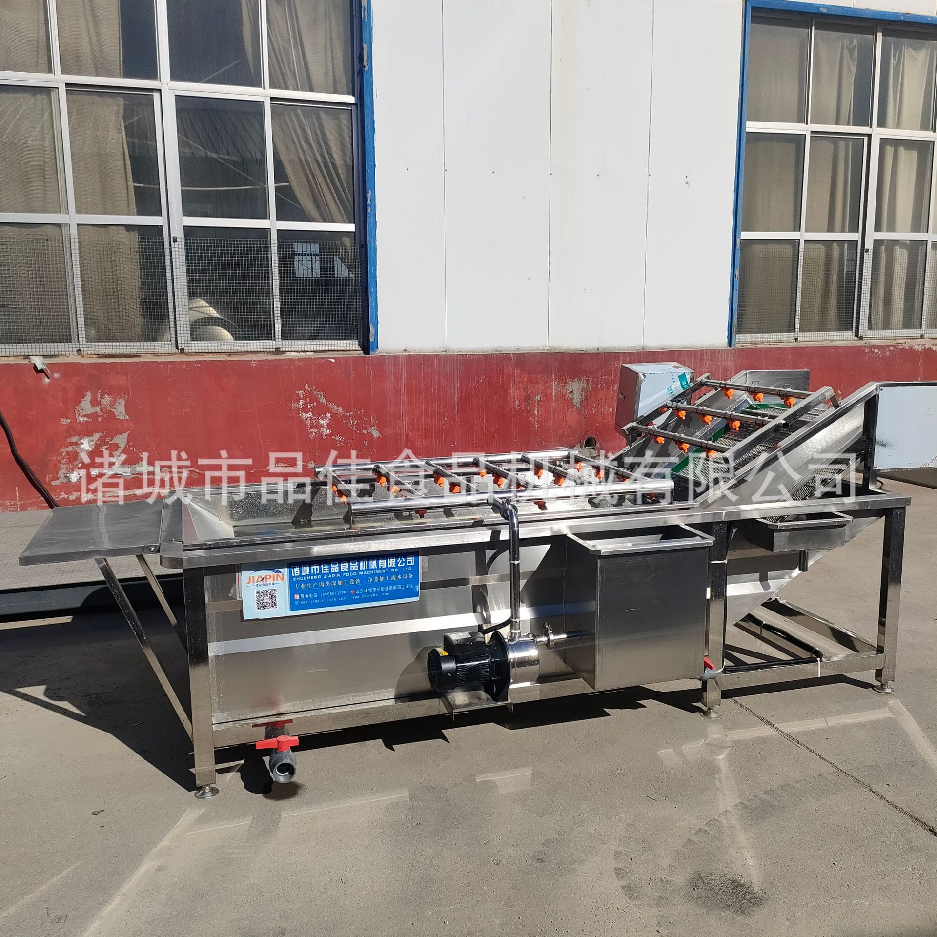婆婆丁节节草清洗机，药材草药灰灰菜去沙土鼓泡喷淋清洗机现货