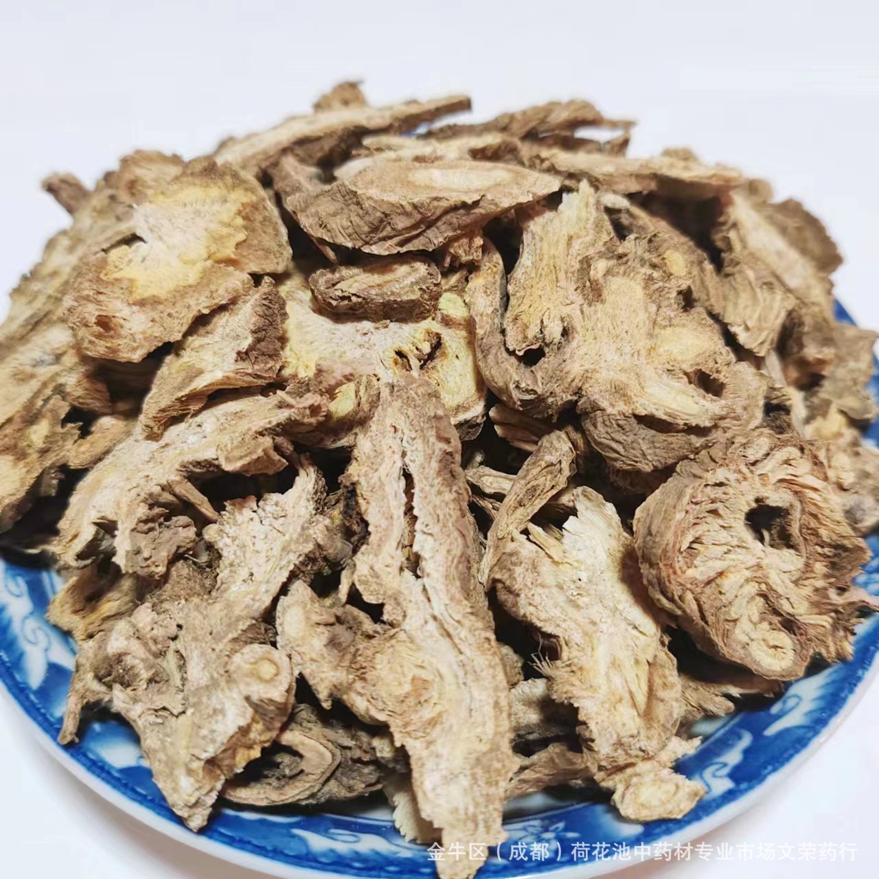 独活 独活片 批发独活产地货源 中药材 量大从优独活初级农产品